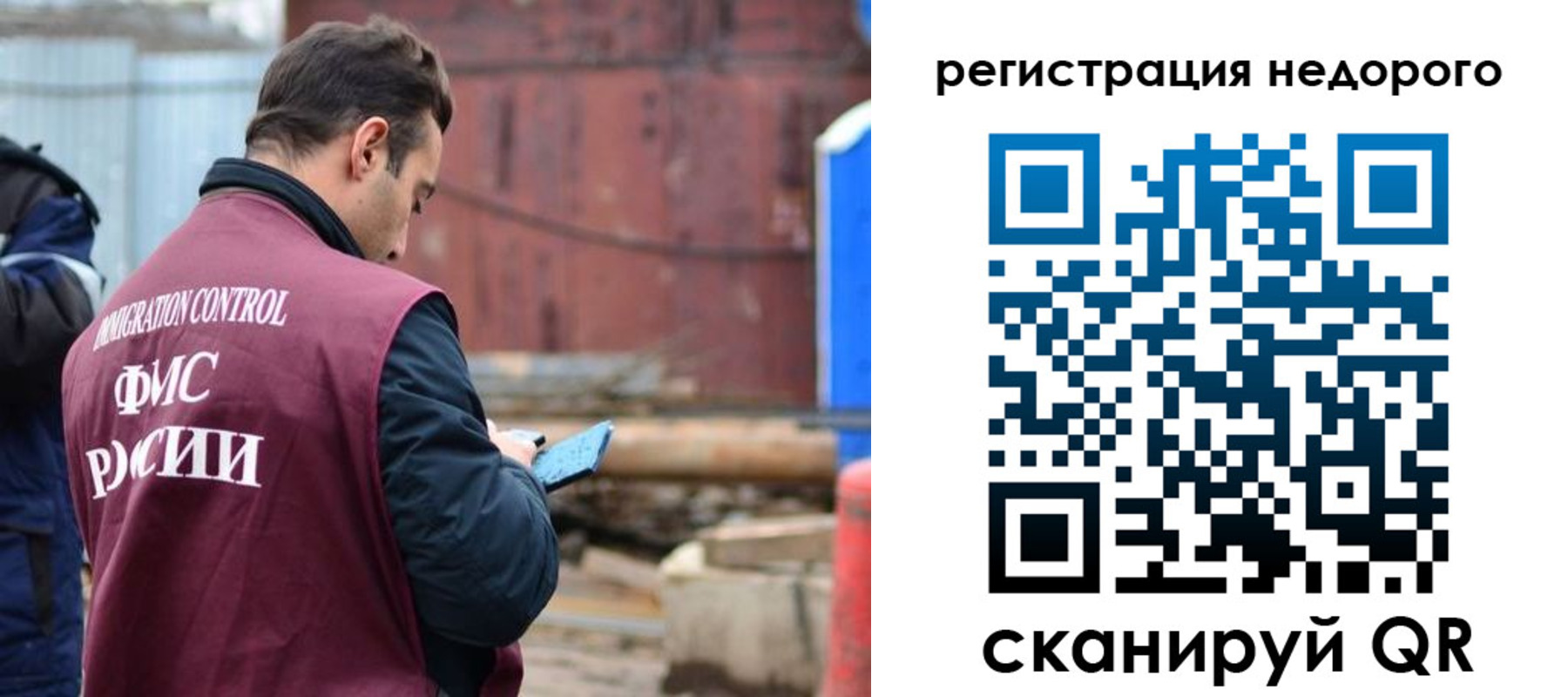 прописка паспорт в Боровске